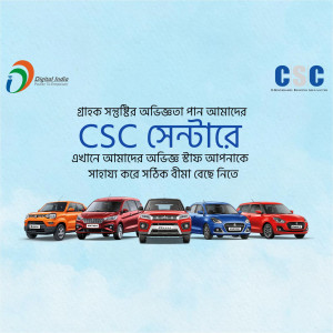 CSC Center promoting vehicle insurance with cars displayed