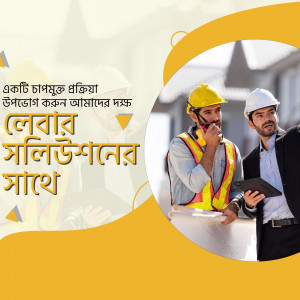 Two construction workers discussing plans on a construction site.