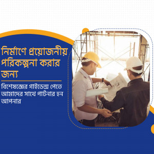 Construction workers reviewing blueprints at a building site.