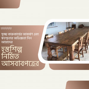 Large wooden dining table with chairs in a room