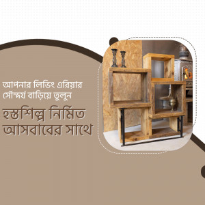 Image of handmade wooden shelves with a brown and black color scheme.