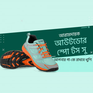 Close-up of Bopo outdoor sports shoes with Bangla text overlay