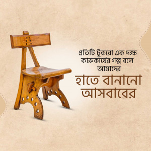 A rustic, handmade wooden chair with unique design elements.