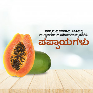 A halved papaya with seeds and a whole papaya fruit on a wooden surface.