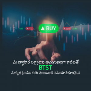Hand touching a stock market graph with buy and sell indicators.