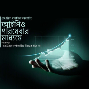Hand holding a glowing graph representing financial growth and technological advancement.