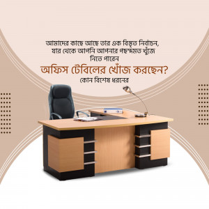 Image of an office desk with text in Bengali promoting an offer on Affix tables.