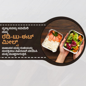 Image of hands holding three foil containers with different meals, with text in Kannada promoting ready-to-eat meals.