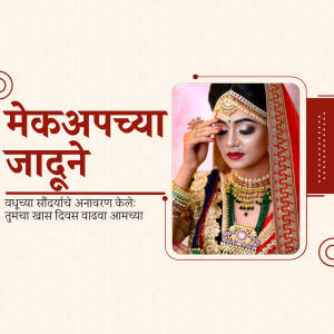 Close-up of a bride with traditional Marathi makeup and jewelry