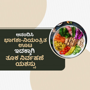 A colorful and nutritious meal bowl with various vegetables, grains, and protein.