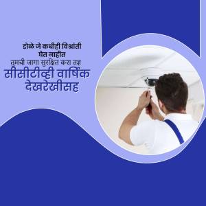 CCTV Camera Installation Service Flyer For Google Business Profile