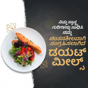A plate of grilled salmon served with a fresh salad and decorative elements.