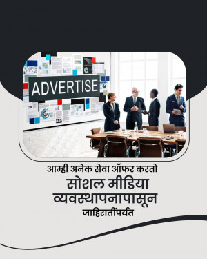 Business professionals shaking hands in front of an advertising display.