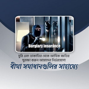 Image depicting a burglar attempting to break into a home, promoting burglary insurance.