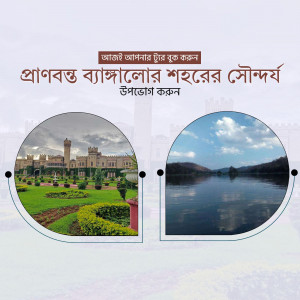 Collage of Bangalore Palace and Ulsoor Lake