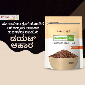Patanjali Roasted Diet Flaxseeds Black Salt packaging