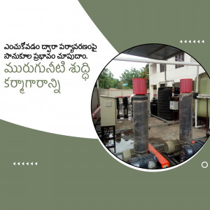 Image of a water purification system with pipes and filters.