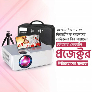 A portable mini projector with a smartphone displaying content, tripod, and carrying case.