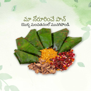 Close-up of betel leaves filled with paan ingredients