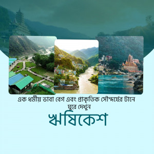 Collage of images representing the Char Dham pilgrimage sites in Uttarakhand, India.