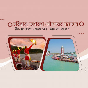 Image depicting Haridwar and Prayagraj with Ganga Aarti and Sangam views.