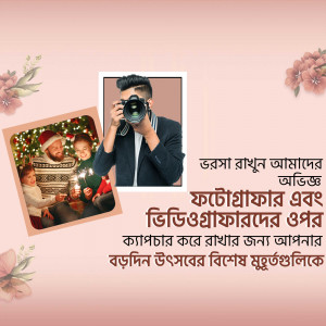 A photographer holding a camera with a framed family photo in the background, promoting photography services.