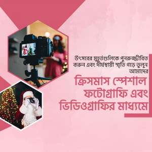 Promotional image for Christmas photography and videography services.