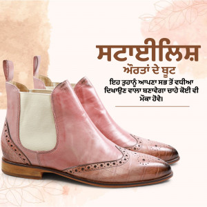 Pair of pink leather Chelsea boots with decorative detailing