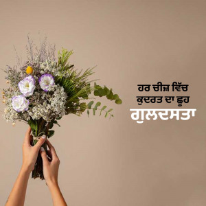 A person holding a bouquet of white and purple flowers.