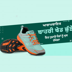 Topo Athletic running shoes on a teal and dark green background with Punjabi text.