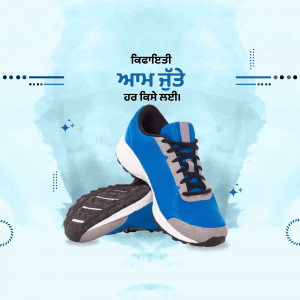 Blue running shoes on a light blue watercolor background with text in Punjabi.