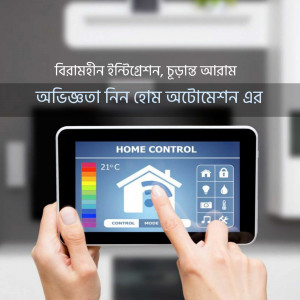 Hand holding a tablet displaying a smart home control interface.