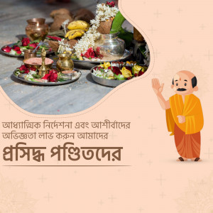 Traditional Bengali Puja setup with offerings and a priest