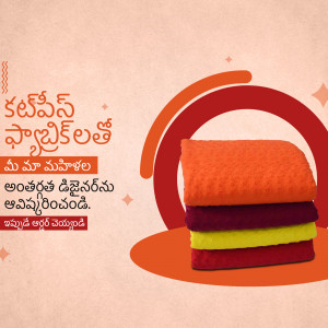 Stack of colorful cotton towels on a peach background with Telugu text.