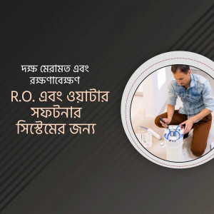 Man installing a water purifier