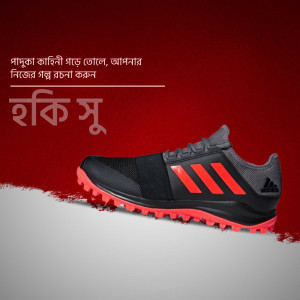 Close-up of Adidas running shoes with red accents on a red and white background.