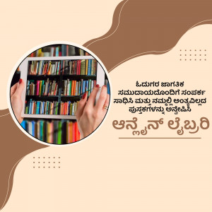 Hands holding a tablet displaying a bookshelf
