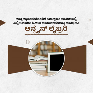 Image promoting Kannada Language Day with books and a digital tablet.