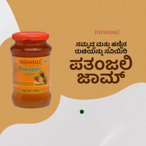 A jar of Patanjali Pineapple Jam against a beige and white background.