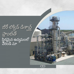A tall industrial plant structure with pipes and tanks against a cloudy sky.