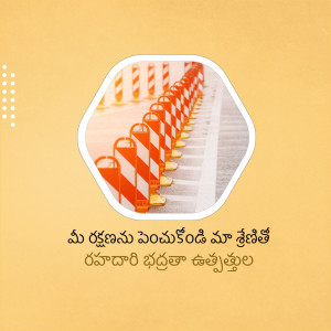 Row of orange and white road barriers with text overlay
