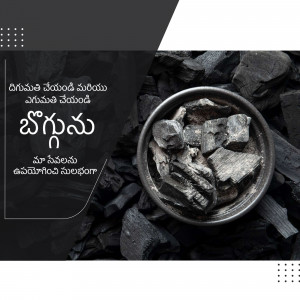 Close-up of activated charcoal pieces in a bowl with Telugu text.