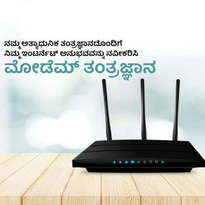 Wireless router on a wooden surface with signal waves