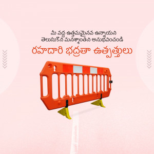Orange road safety barrier with Telugu text background