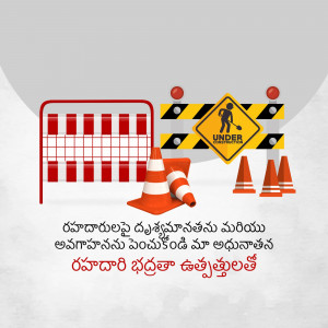 Image depicting road construction barriers and warning signs.