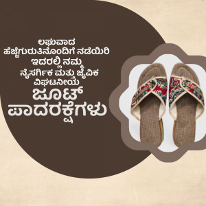 Pair of colorful Kolhapuri chappals with text in Kannada