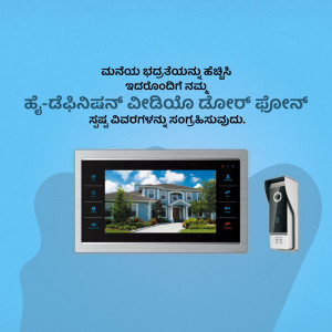 Image of a video doorbell with a house visible on the screen, promoting security and convenience.