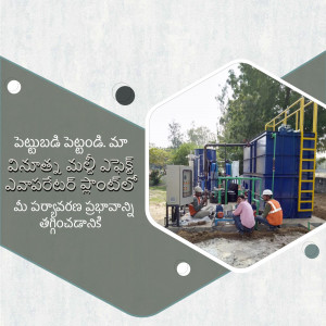 Workers constructing a water treatment plant with Telugu text overlay.