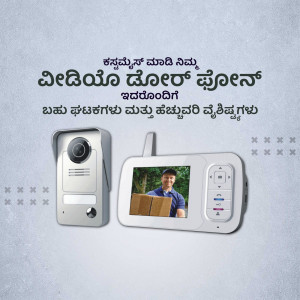 Image of a white video door phone with a person visible on the screen.