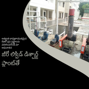 Industrial water pump system with pipes and machinery